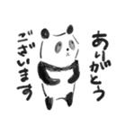 ぽやっとぱんだちゃん（個別スタンプ：15）