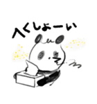 ぽやっとぱんだちゃん（個別スタンプ：23）