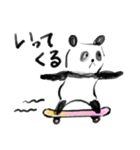 ぽやっとぱんだちゃん（個別スタンプ：24）
