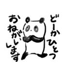 ぽやっとぱんだちゃん（個別スタンプ：26）