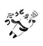 ぽやっとぱんだちゃん（個別スタンプ：28）