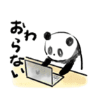 ぽやっとぱんだちゃん（個別スタンプ：29）