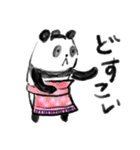 ぽやっとぱんだちゃん（個別スタンプ：38）