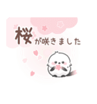 桜色シマエナガの春に使いやすいスタンプ（個別スタンプ：1）