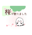 桜色シマエナガの春に使いやすいスタンプ（個別スタンプ：2）