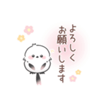 桜色シマエナガの春に使いやすいスタンプ（個別スタンプ：9）