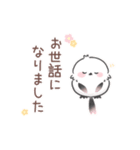 桜色シマエナガの春に使いやすいスタンプ（個別スタンプ：10）