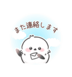 桜色シマエナガの春に使いやすいスタンプ（個別スタンプ：11）