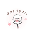 桜色シマエナガの春に使いやすいスタンプ（個別スタンプ：16）