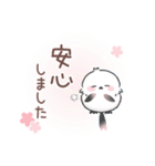 桜色シマエナガの春に使いやすいスタンプ（個別スタンプ：18）