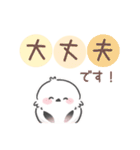 桜色シマエナガの春に使いやすいスタンプ（個別スタンプ：21）