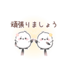 桜色シマエナガの春に使いやすいスタンプ（個別スタンプ：22）
