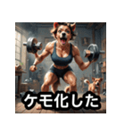 様子のおかしい筋肉美女（個別スタンプ：3）