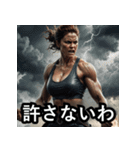 様子のおかしい筋肉美女（個別スタンプ：6）