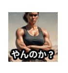 様子のおかしい筋肉美女（個別スタンプ：9）