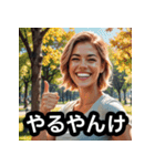 様子のおかしい筋肉美女（個別スタンプ：10）