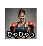 様子のおかしい筋肉美女（個別スタンプ：11）