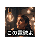 様子のおかしい筋肉美女（個別スタンプ：12）