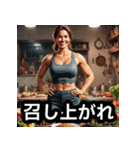 様子のおかしい筋肉美女（個別スタンプ：13）