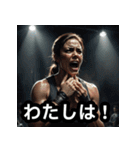 様子のおかしい筋肉美女（個別スタンプ：20）