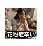 様子のおかしい筋肉美女（個別スタンプ：23）