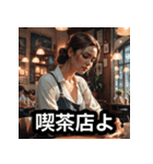 様子のおかしい筋肉美女（個別スタンプ：31）
