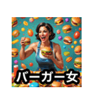 様子のおかしい筋肉美女（個別スタンプ：32）