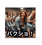 様子のおかしい筋肉美女（個別スタンプ：35）