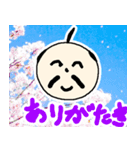殿★いけてるスタンプ（個別スタンプ：1）