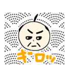殿★いけてるスタンプ（個別スタンプ：3）