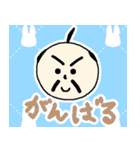殿★いけてるスタンプ（個別スタンプ：7）