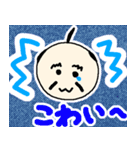 殿★いけてるスタンプ（個別スタンプ：9）