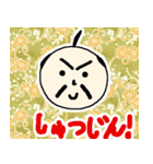 殿★いけてるスタンプ（個別スタンプ：10）