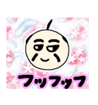 殿★いけてるスタンプ（個別スタンプ：13）