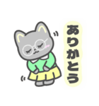 にゃーちゃんと仲間たち〜優しい日常（個別スタンプ：2）