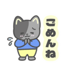 にゃーちゃんと仲間たち〜優しい日常（個別スタンプ：3）