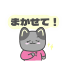 にゃーちゃんと仲間たち〜優しい日常（個別スタンプ：4）