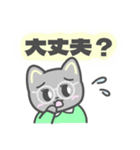 にゃーちゃんと仲間たち〜優しい日常（個別スタンプ：5）