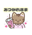 にゃーちゃんと仲間たち〜優しい日常（個別スタンプ：7）