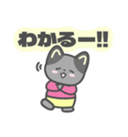 にゃーちゃんと仲間たち〜優しい日常（個別スタンプ：8）