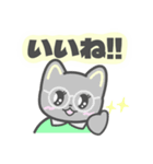 にゃーちゃんと仲間たち〜優しい日常（個別スタンプ：10）