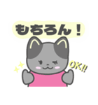 にゃーちゃんと仲間たち〜優しい日常（個別スタンプ：11）
