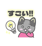 にゃーちゃんと仲間たち〜優しい日常（個別スタンプ：12）