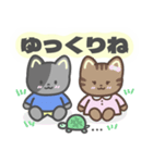 にゃーちゃんと仲間たち〜優しい日常（個別スタンプ：13）