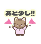 にゃーちゃんと仲間たち〜優しい日常（個別スタンプ：16）