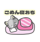 にゃーちゃんと仲間たち〜優しい日常（個別スタンプ：23）
