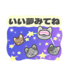 にゃーちゃんと仲間たち〜優しい日常（個別スタンプ：24）