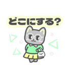 にゃーちゃんと仲間たち〜優しい日常（個別スタンプ：28）