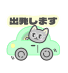 にゃーちゃんと仲間たち〜優しい日常（個別スタンプ：29）