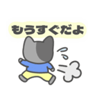 にゃーちゃんと仲間たち〜優しい日常（個別スタンプ：30）